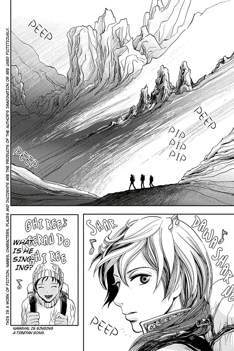 Ruten no Teruma Chapter 9 2
